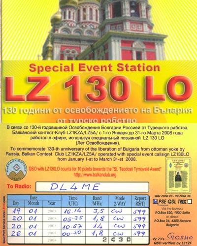 LZ130LO