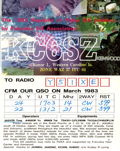 KC6SZ
