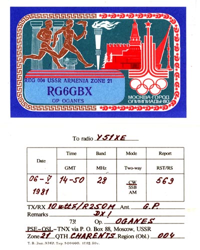 RG6GBX