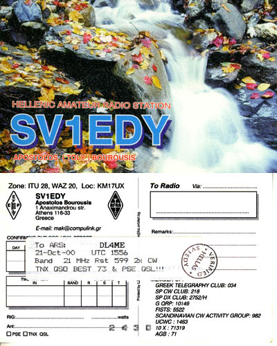 SV1EDY