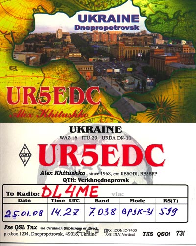 UR5EDC